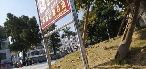 浙江大学西迁纪念广场旅行图片 2
