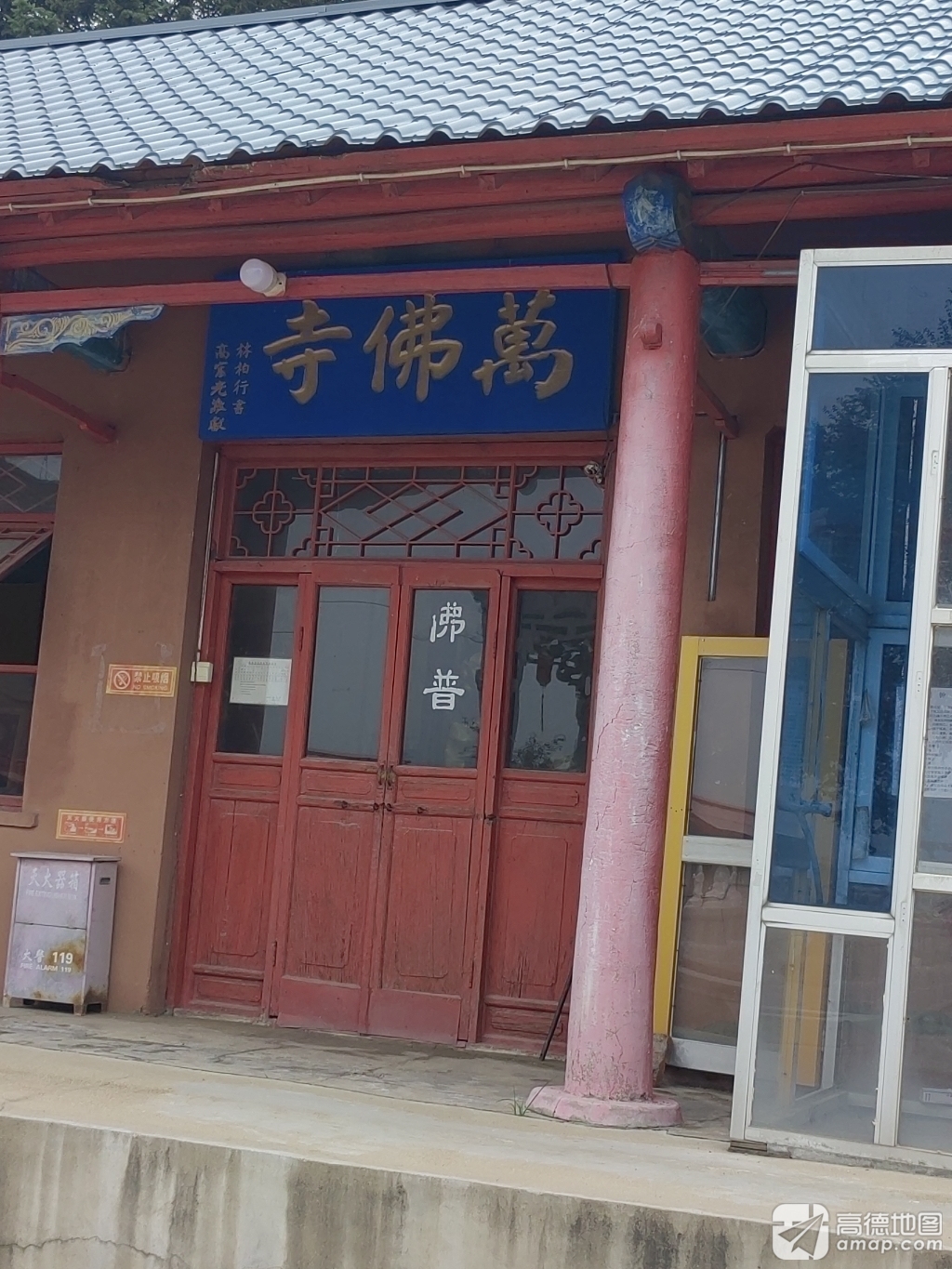 吉林溪河凤凰山万佛寺实景照片