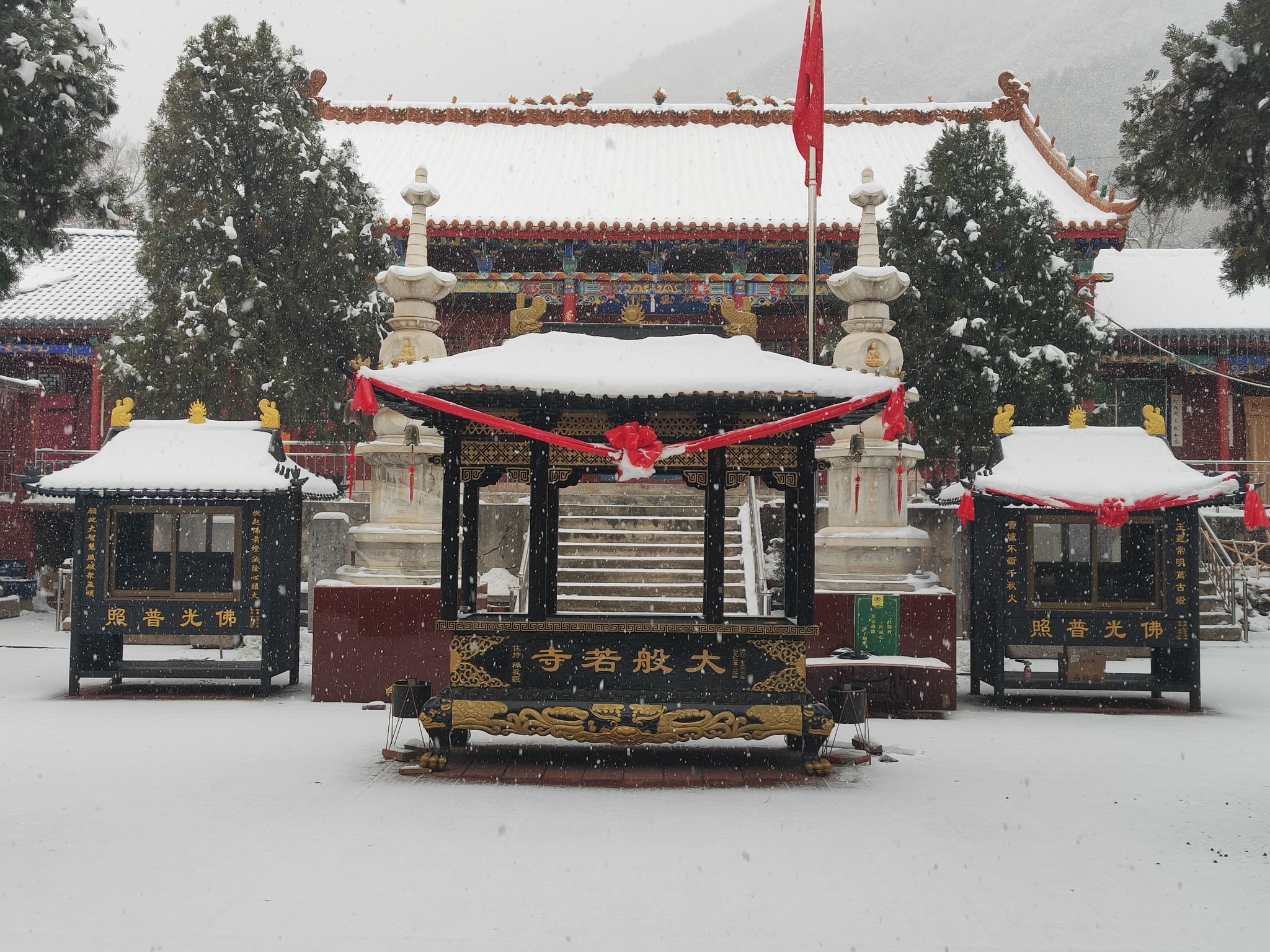 大般若寺实景照片