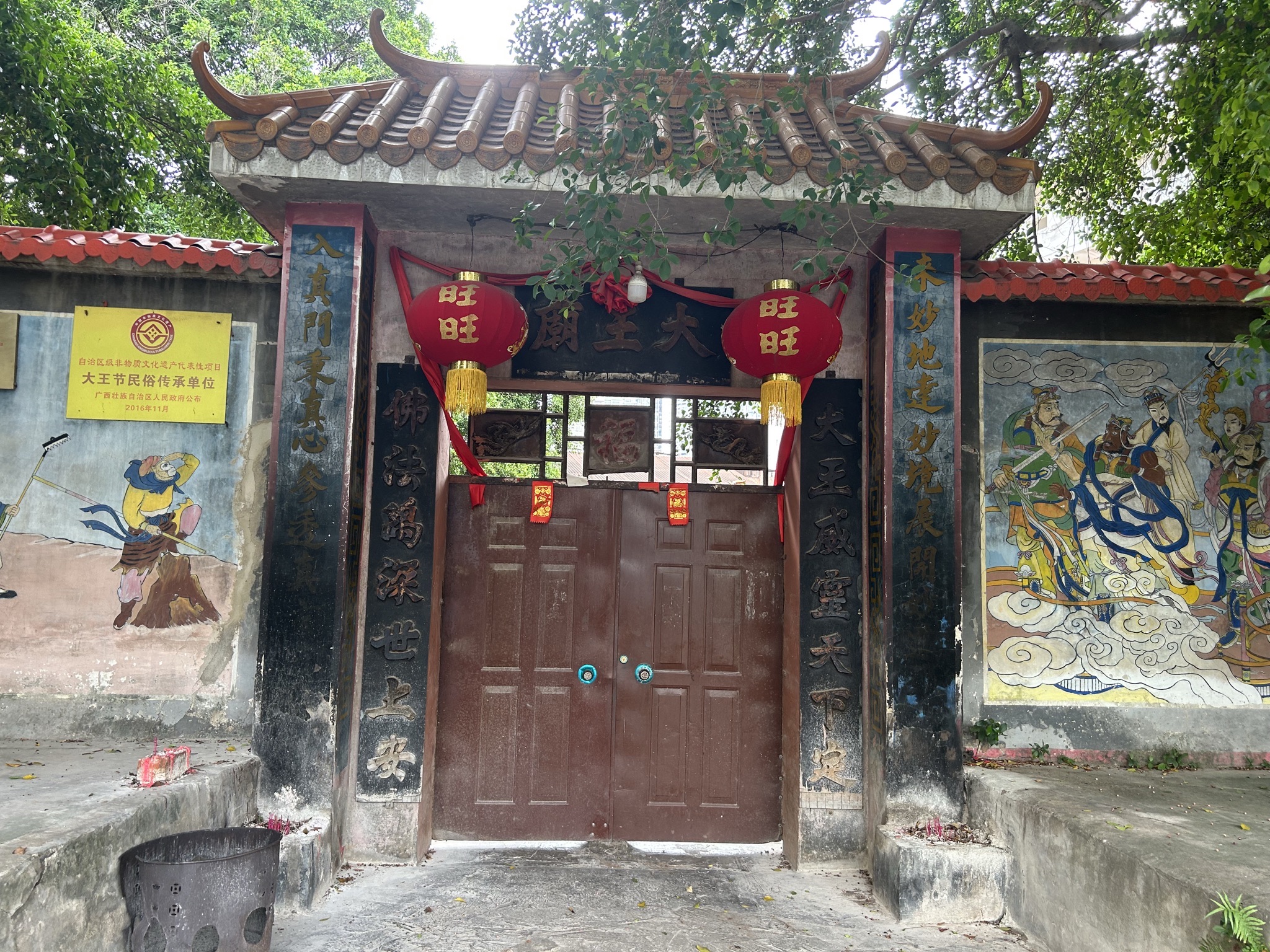 大王庙实景照片