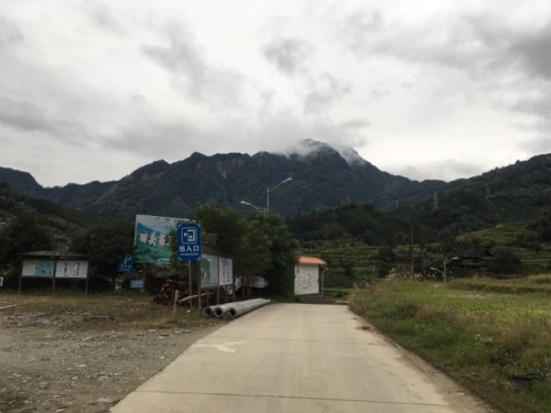 田头苗寨旅行图片 1