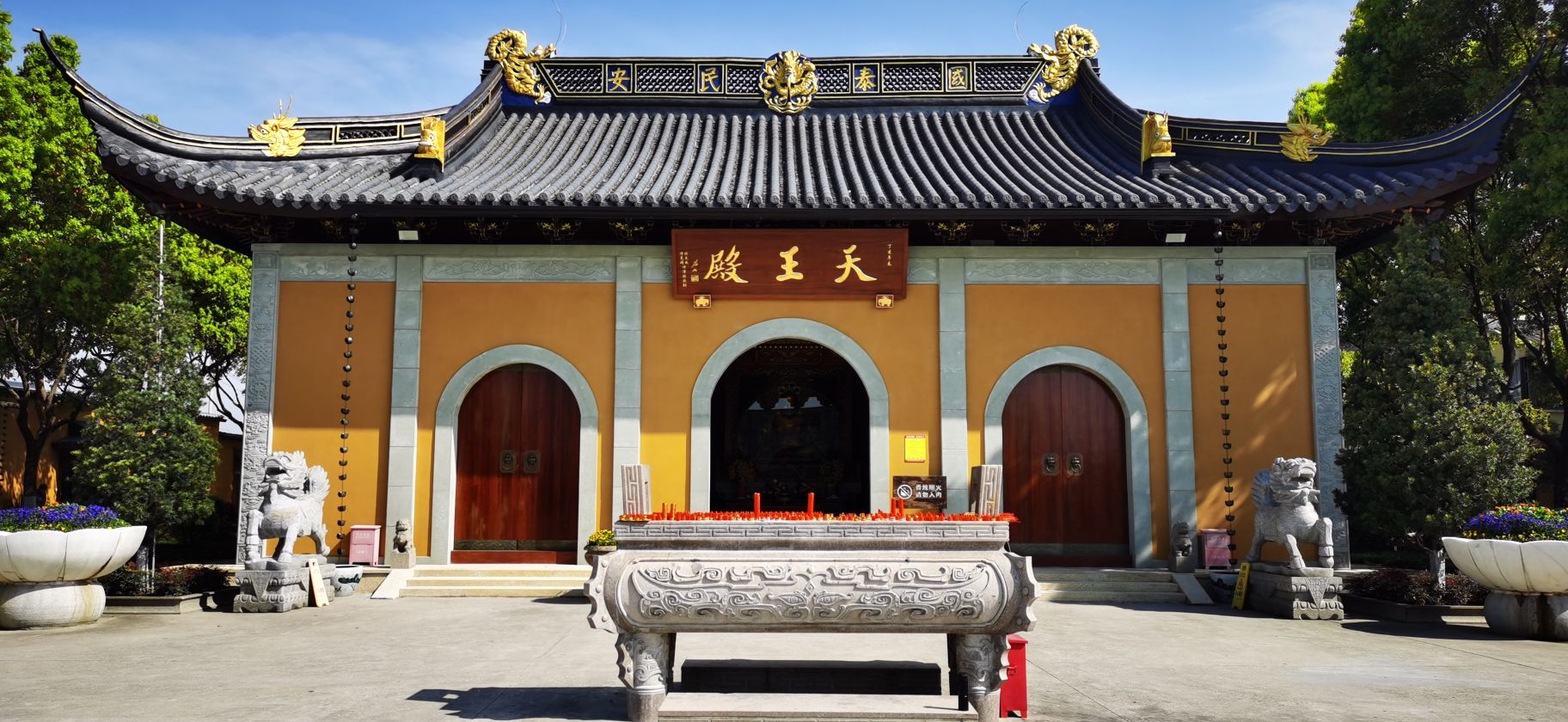 前黄镇大成村宝相寺实景照片