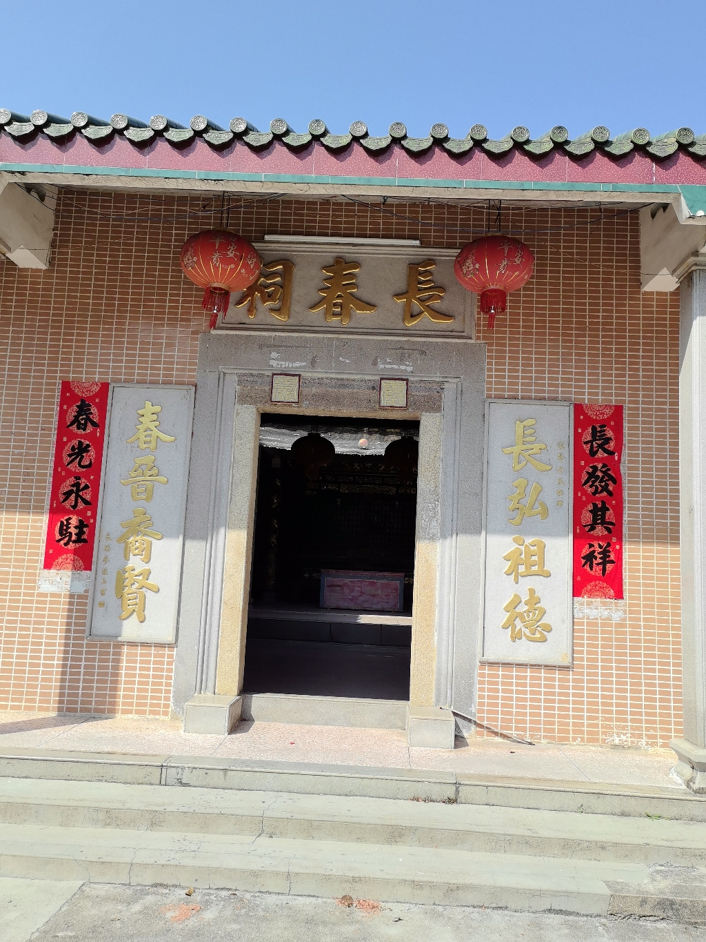长春祠实景照片