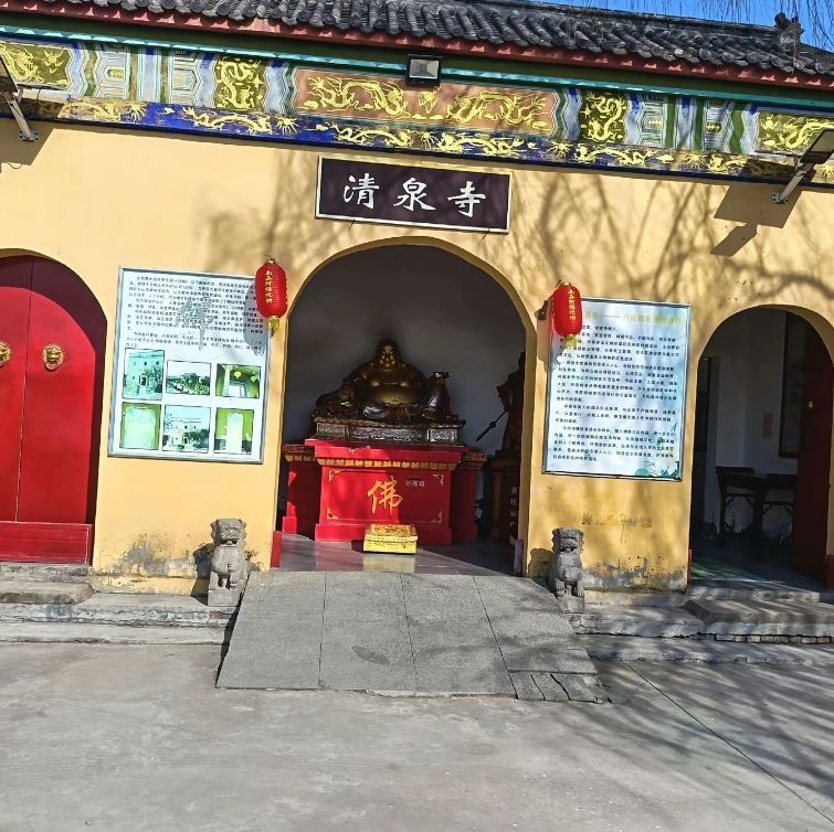 滕州清泉寺实景照片