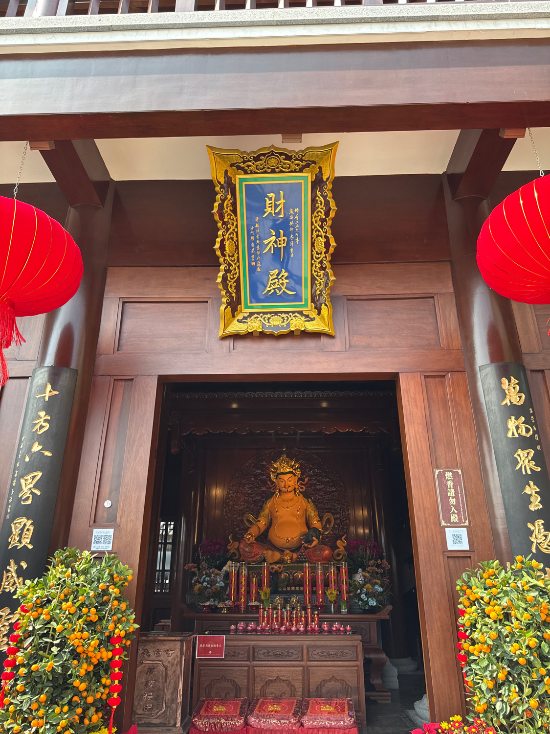 财神殿实景照片