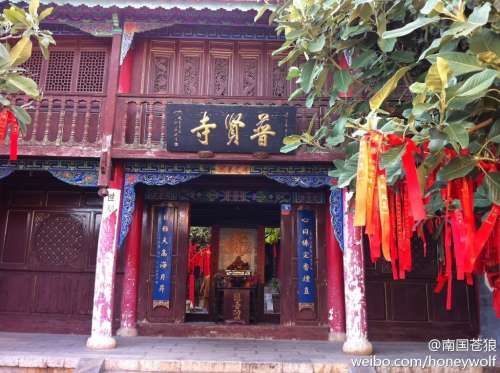 普贤寺实景照片