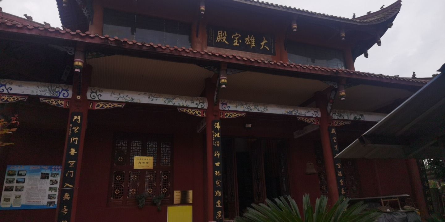 天佛寺实景照片