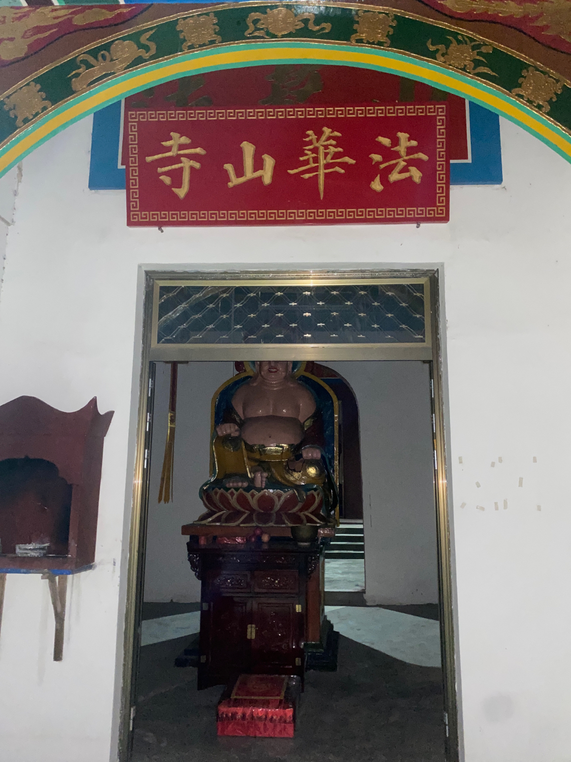 法华山寺实景照片
