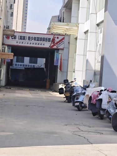 七彩篮球俱乐部门店外观
