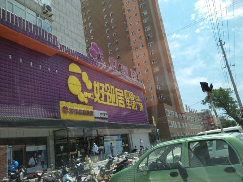 街心公园旅行图片 1