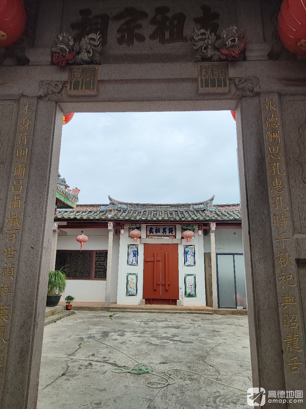 友祖宗祠实景照片