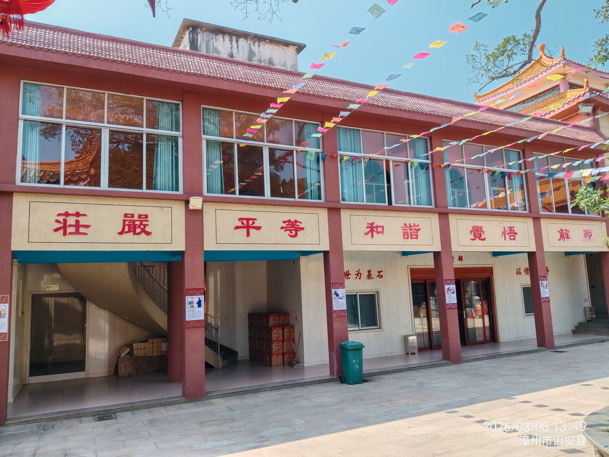 碧莲寺实景照片