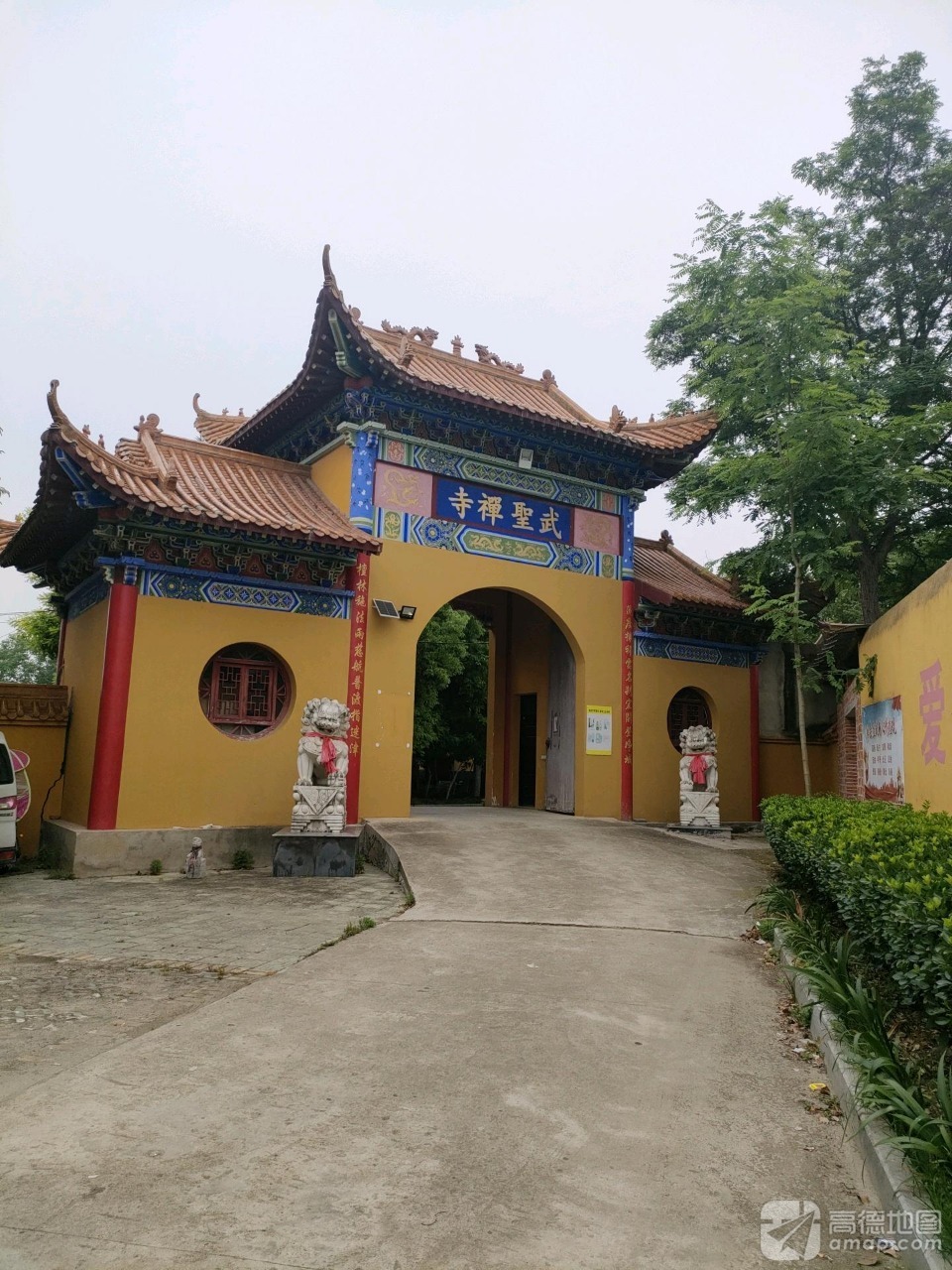 武圣禅寺实景照片