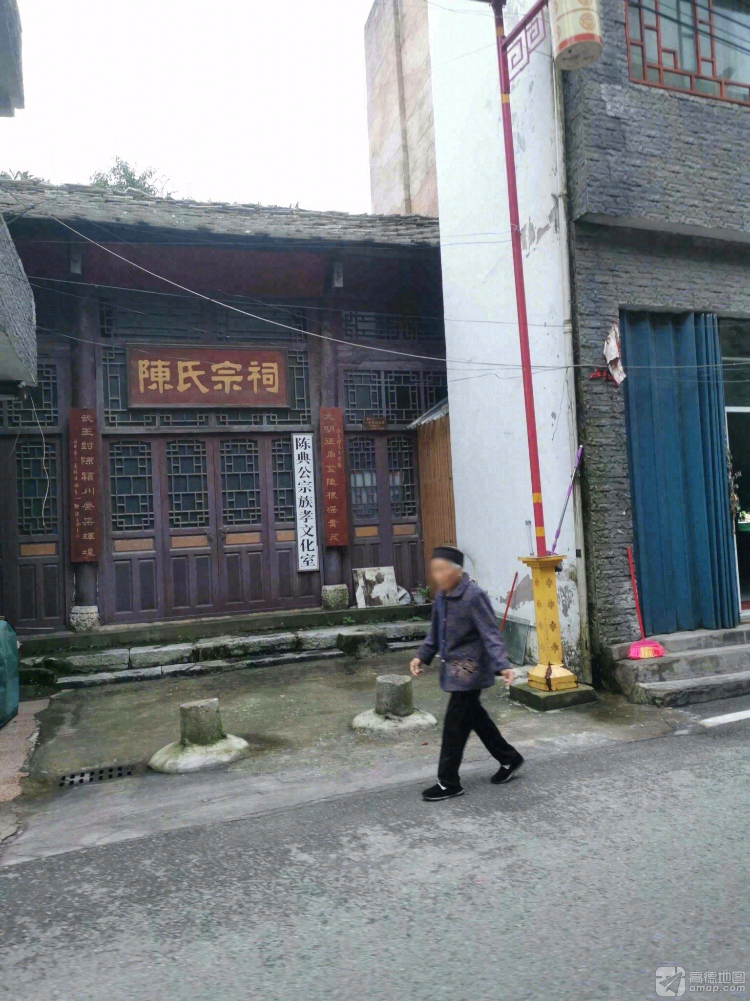 陈氏宗祠实景照片