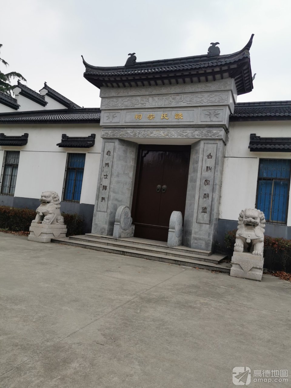 谈氏宗祠实景照片