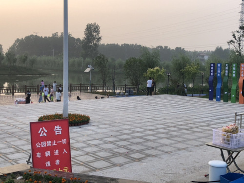 南湖公园旅行图片 3
