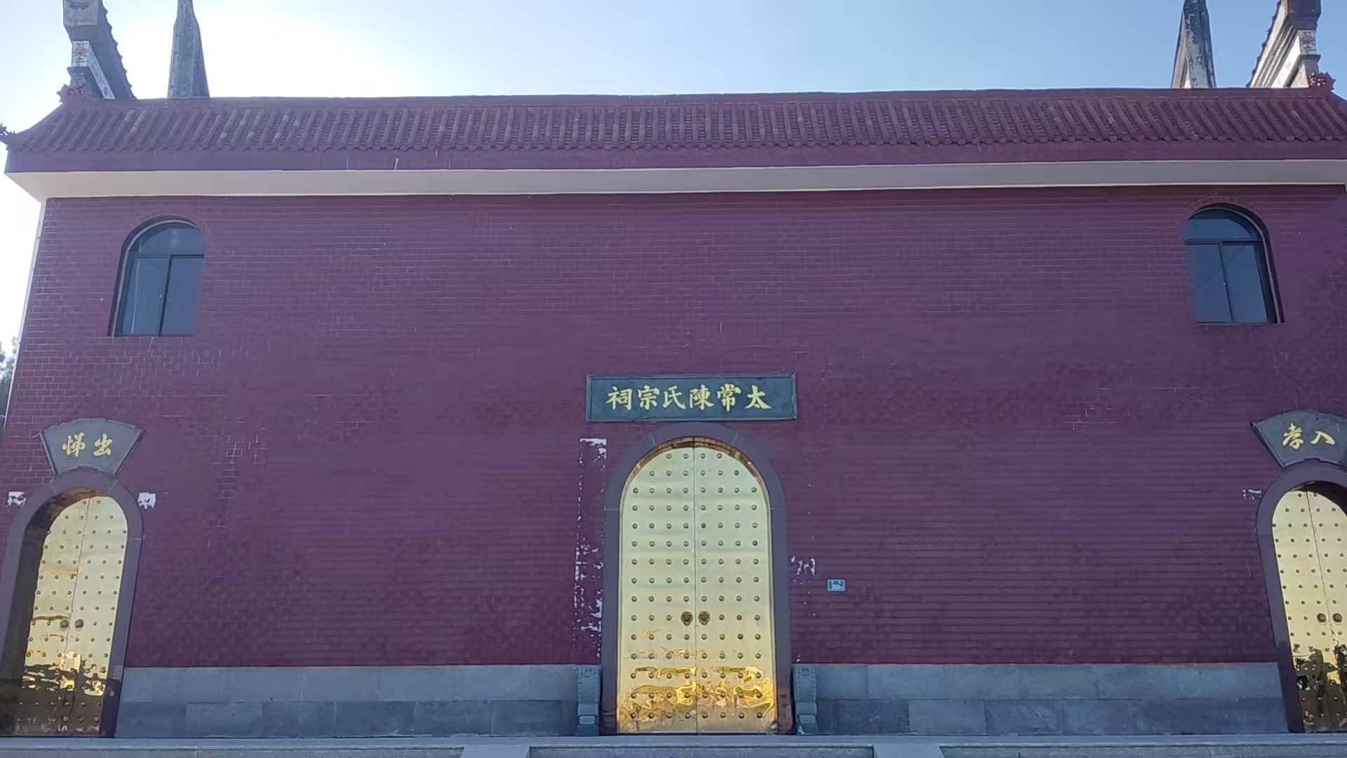 太常陈氏宗祠实景照片