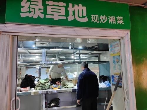 绿草地·现炒湘菜(东塘mini店)