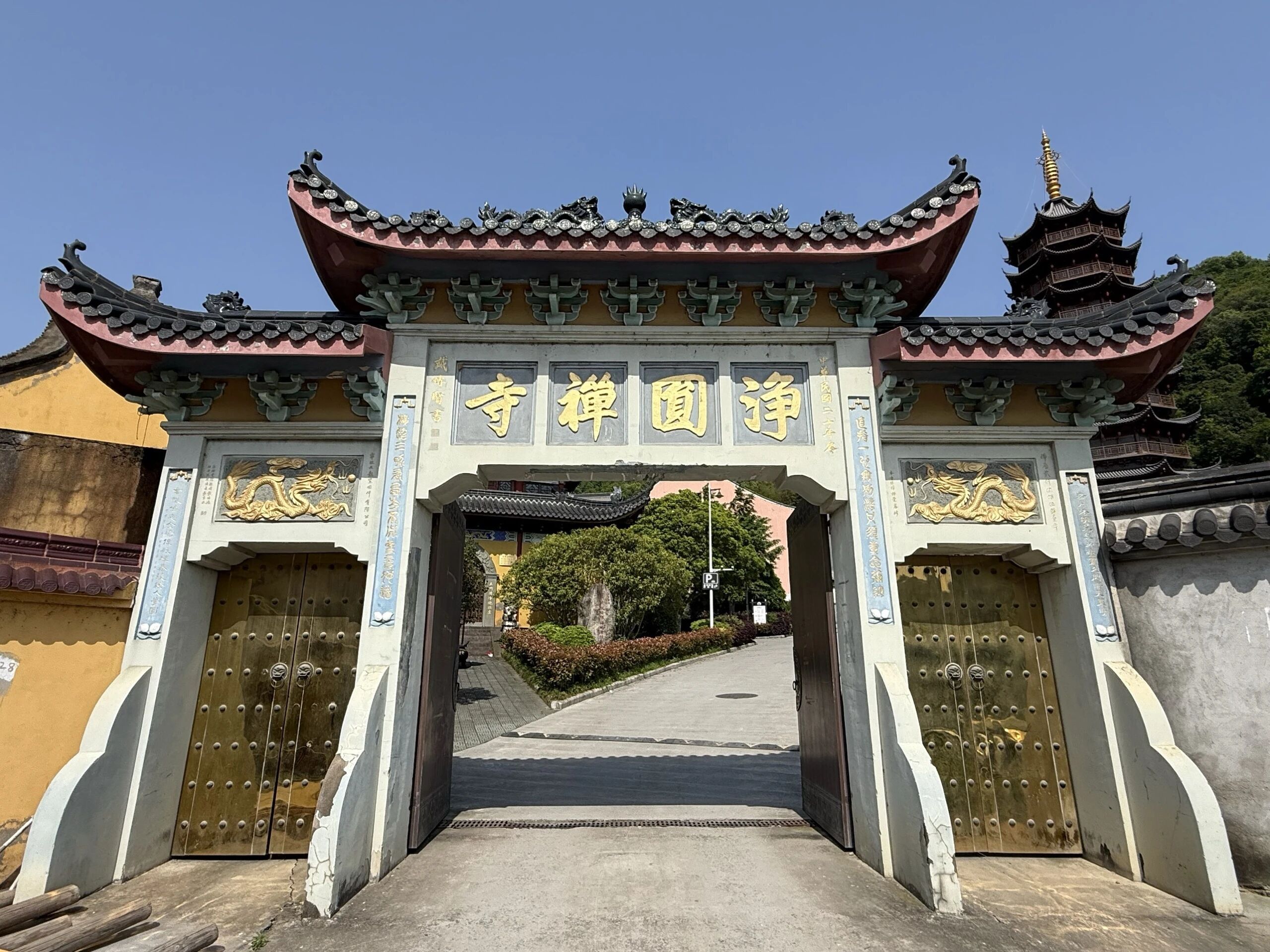 净圆禅寺实景照片