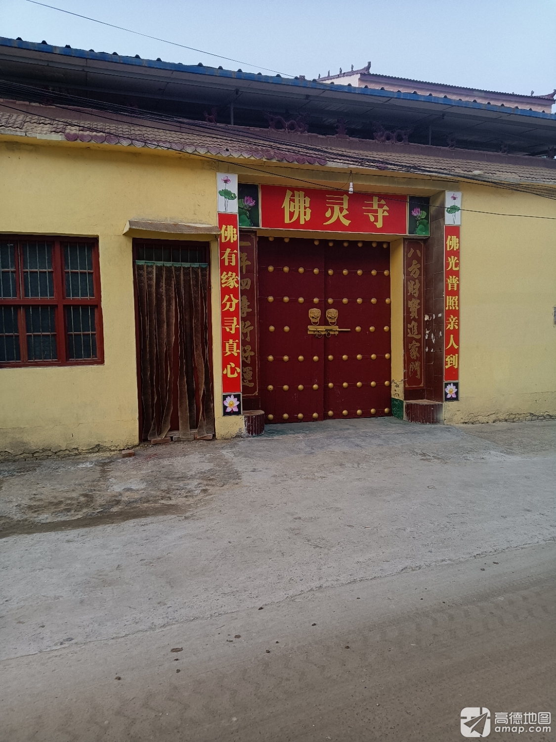 佛灵寺实景照片