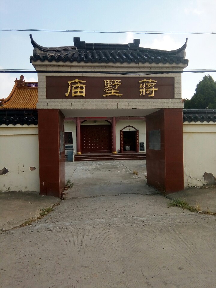 蒋墅庙实景照片