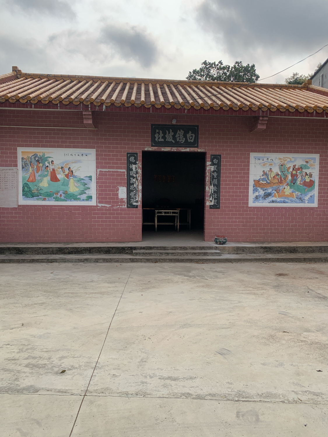 白鸽坡社(庙)实景照片