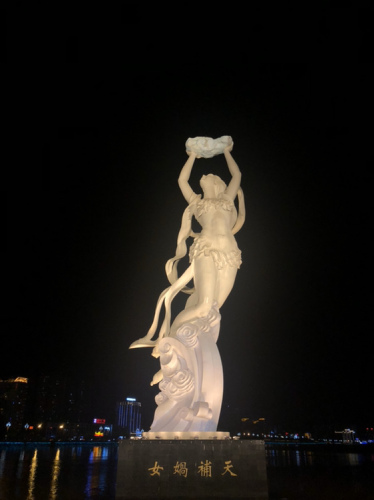 女娲补天旅行图片 2