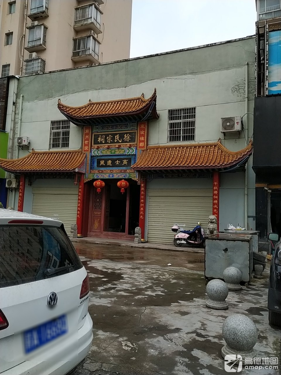 徐氏宗祠实景照片