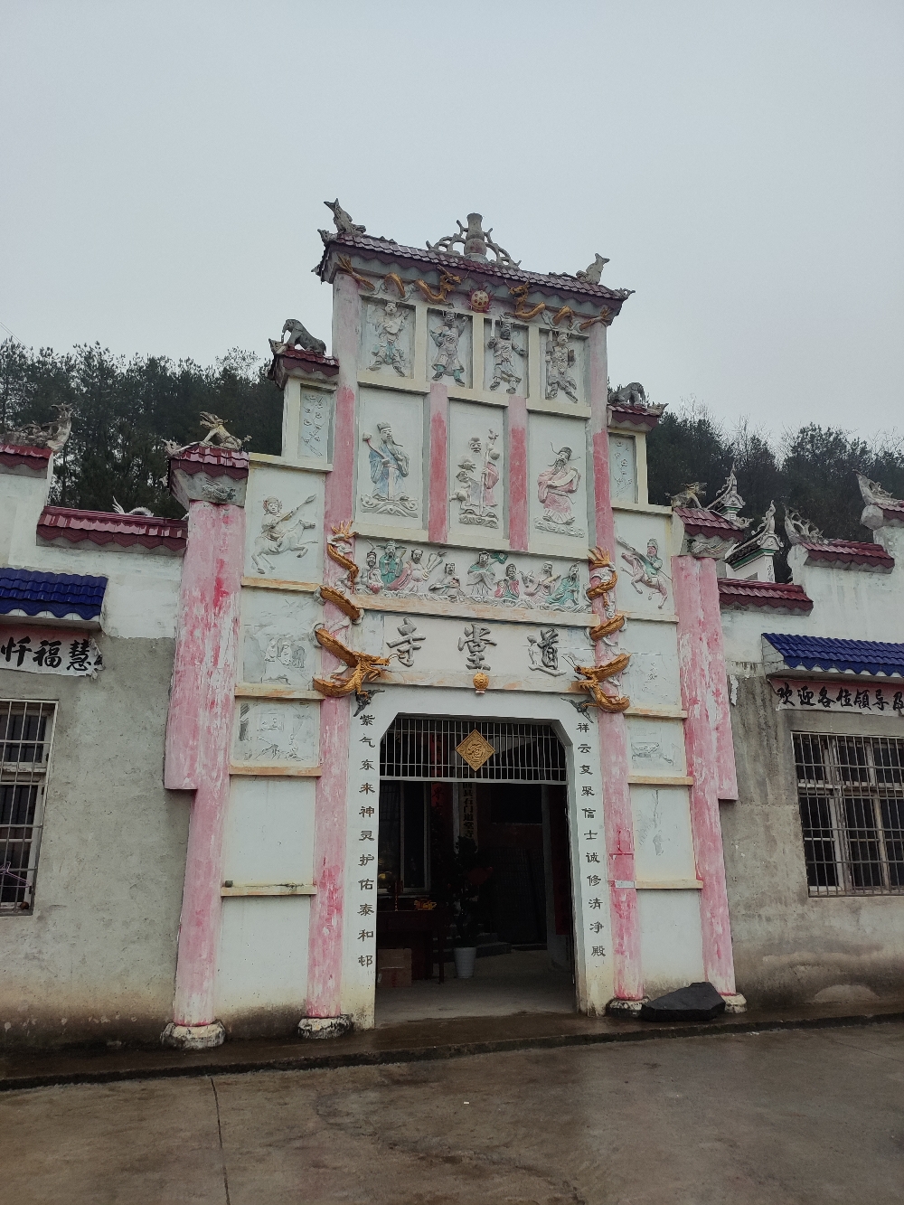 道堂寺实景照片