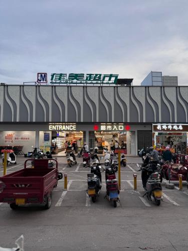佳美超市