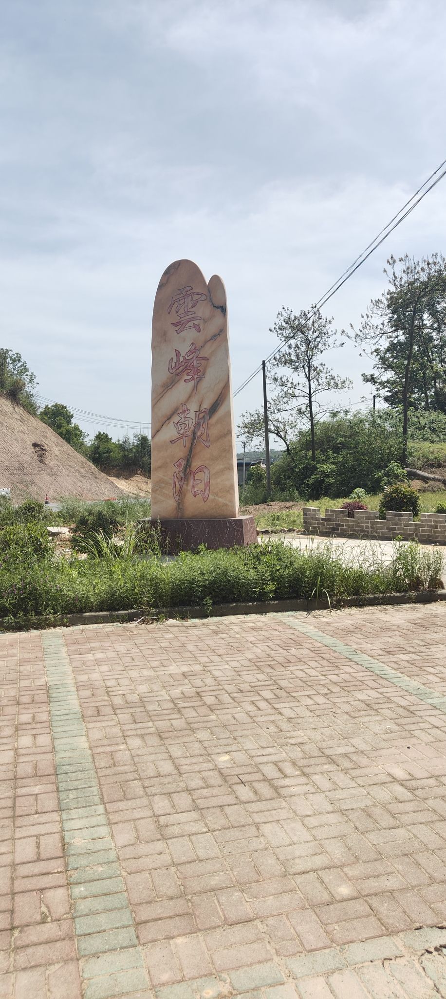 崇阳东岳庙实景照片