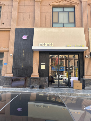 MOMO咖啡