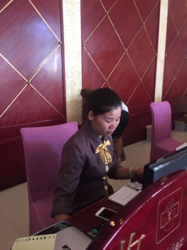 中山公园旅行图片 1