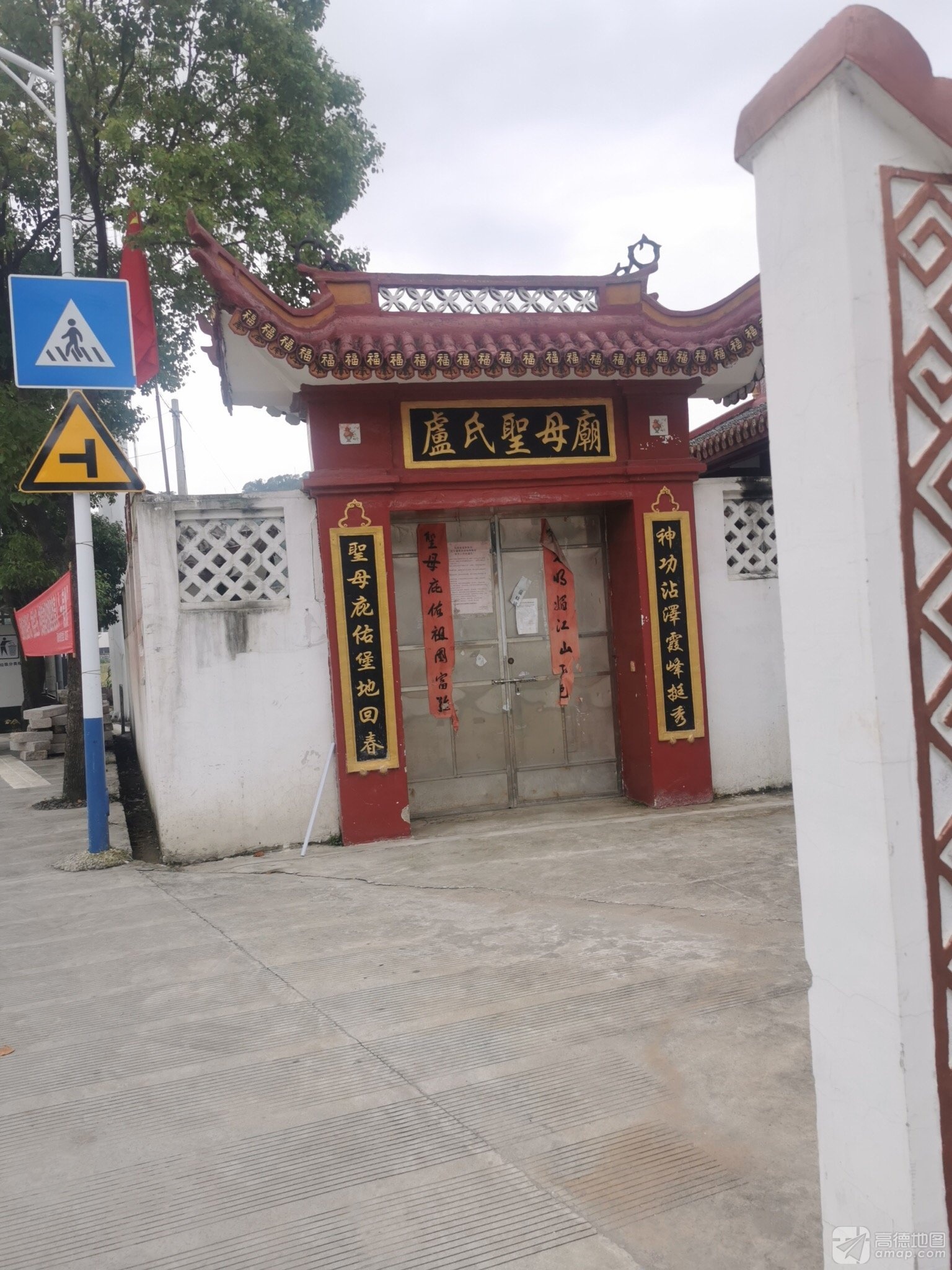卢氏圣母庙实景照片