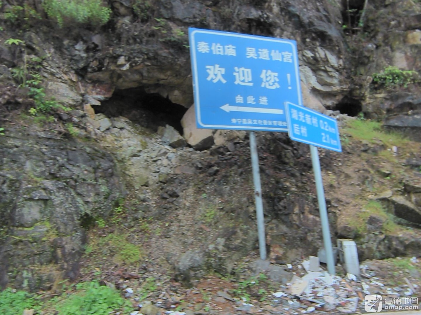 泰伯庙实景照片