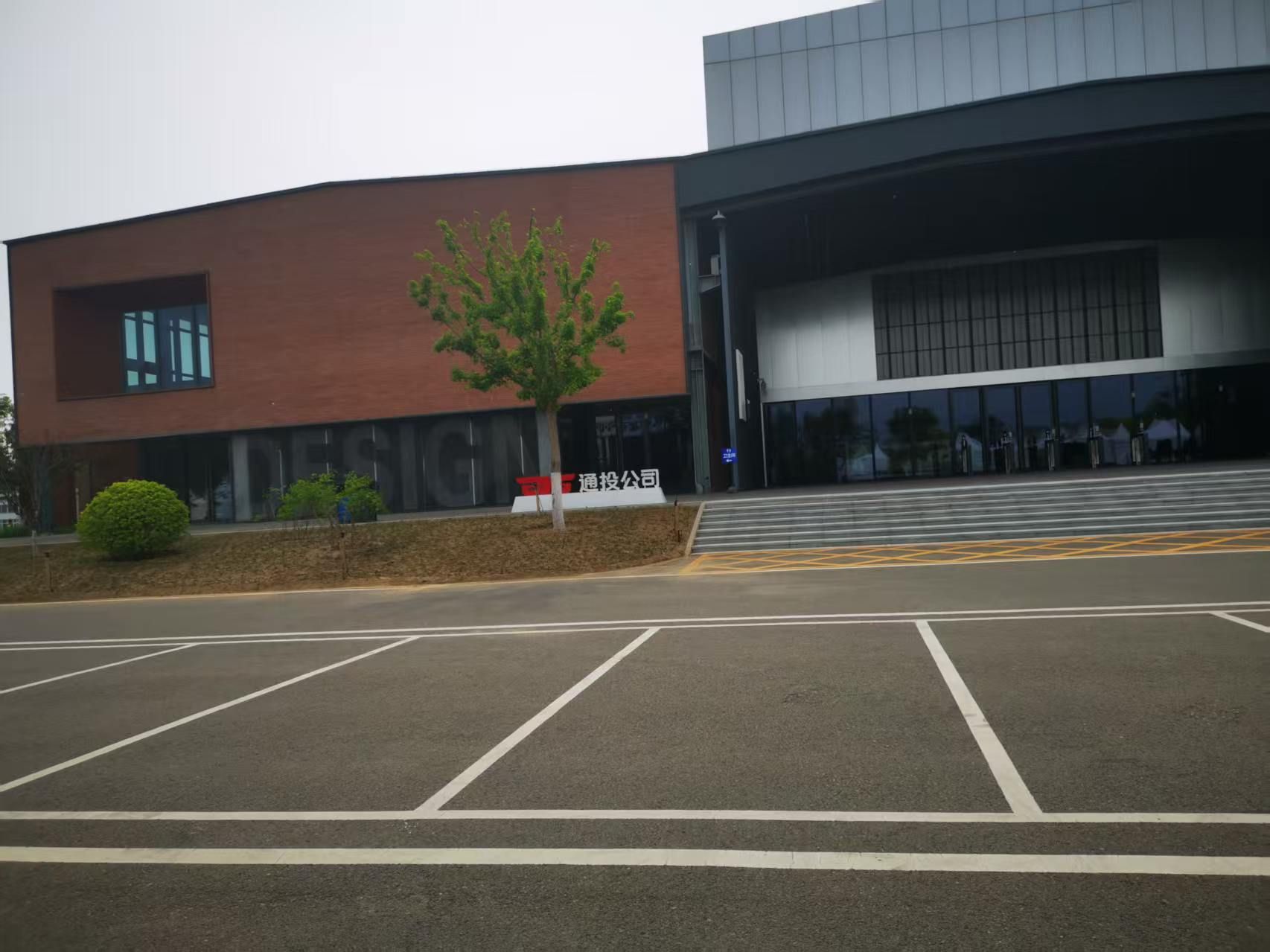 北京国际设计周永久会址