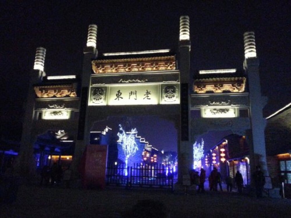 老门东景点图片