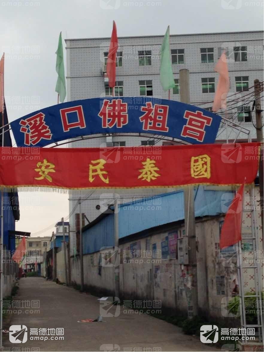 溪口佛祖宫实景照片