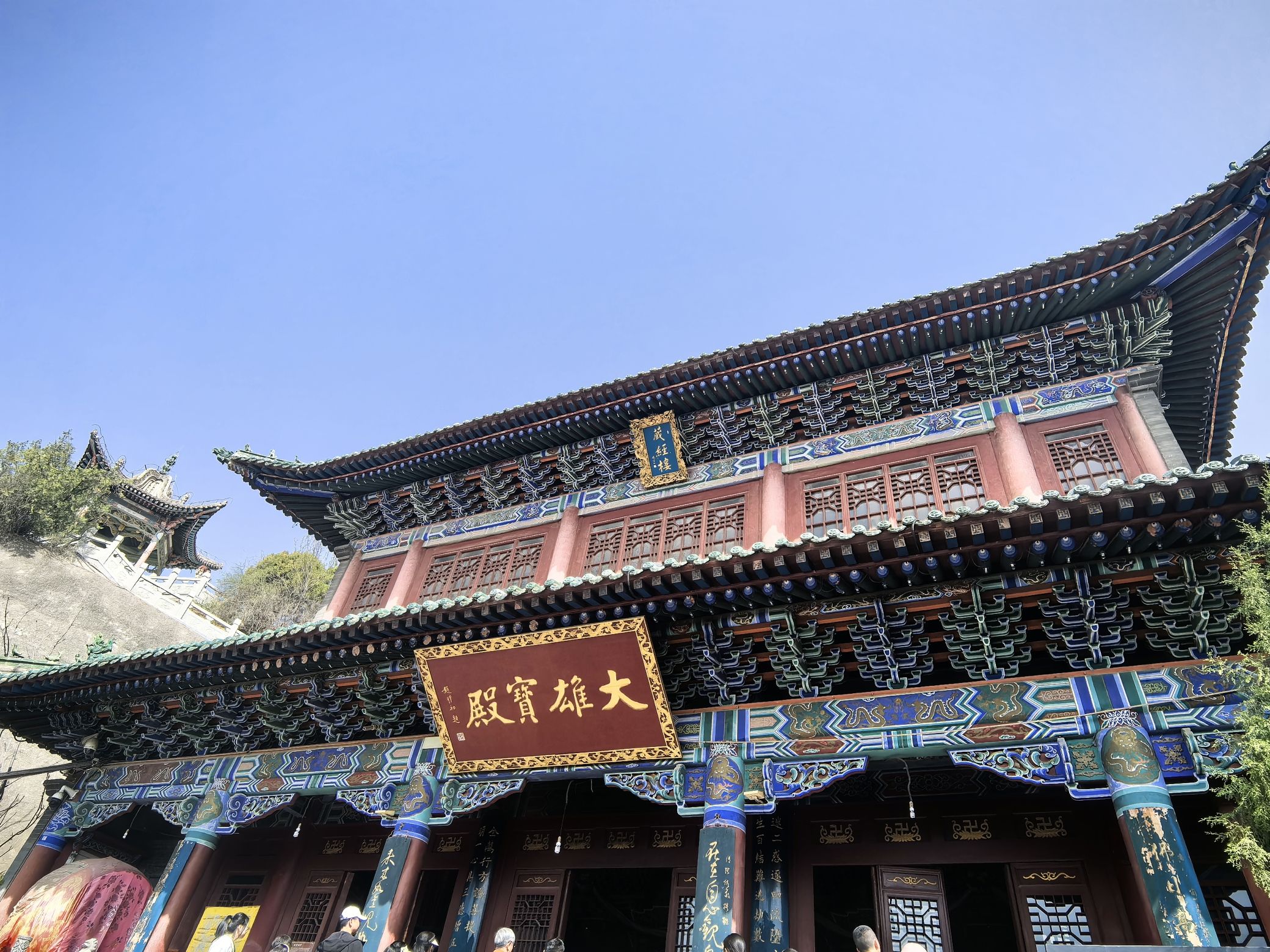 白塔山公园-大雄宝殿实景照片