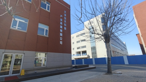 天津空天数字产业园实景图（2）