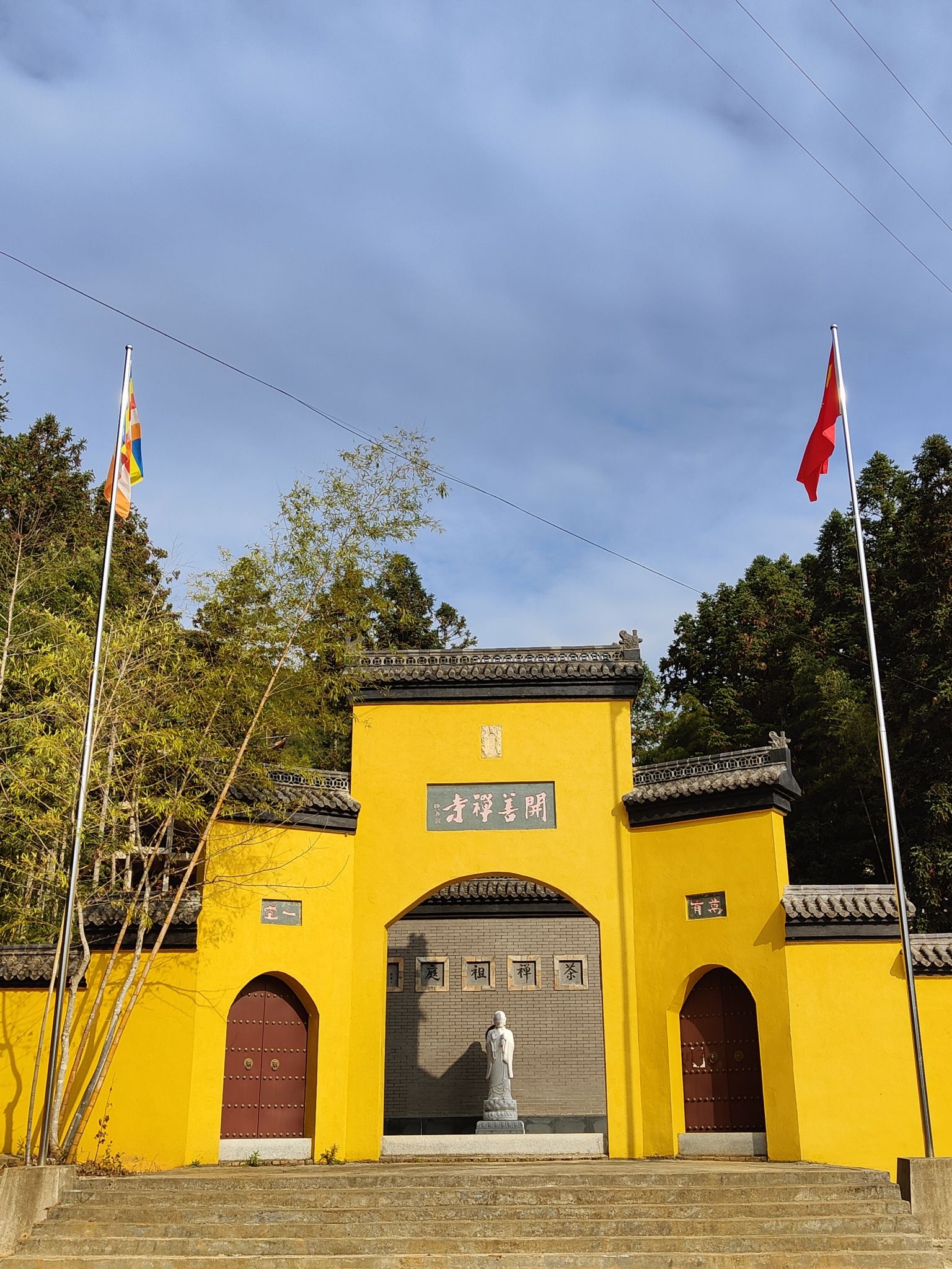 开善寺实景照片