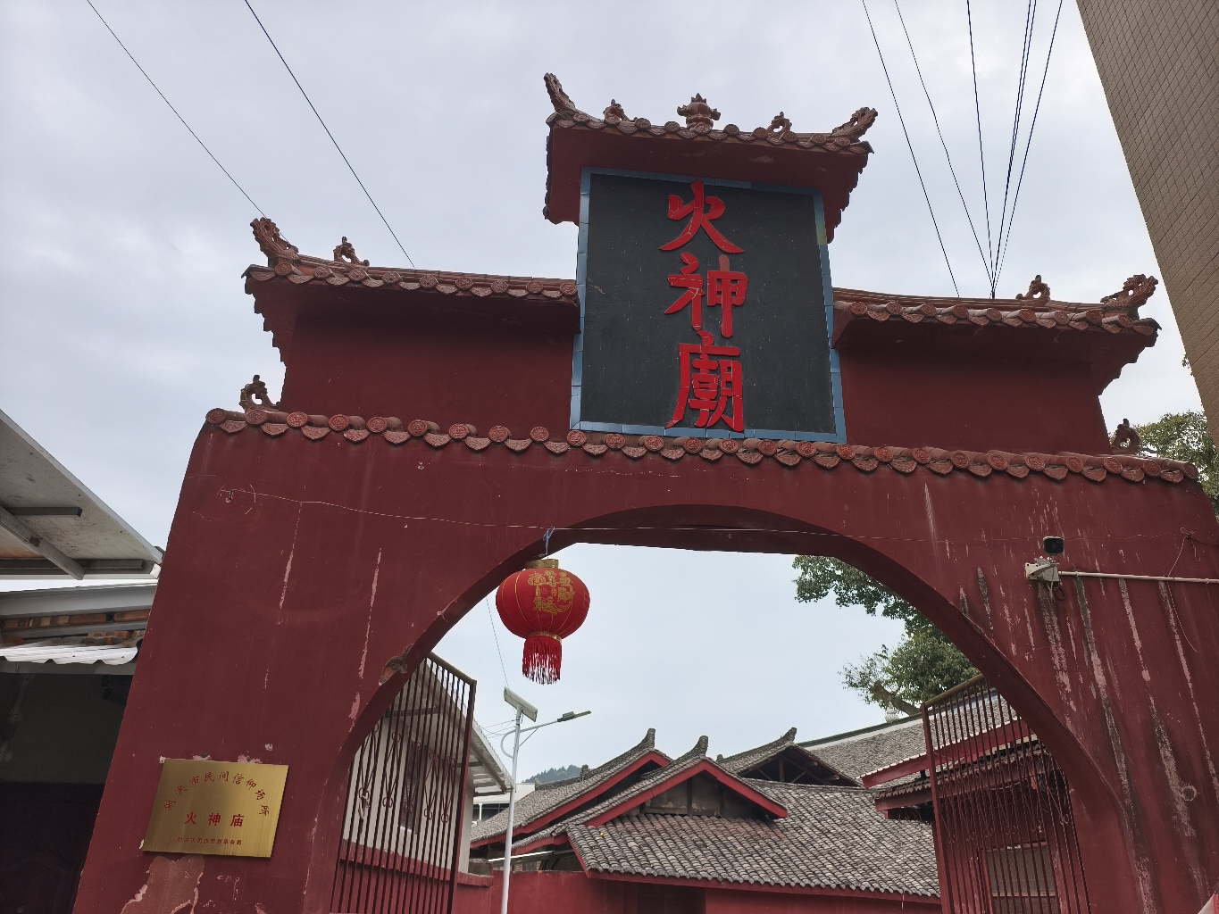 火神庙(射洪市)实景照片