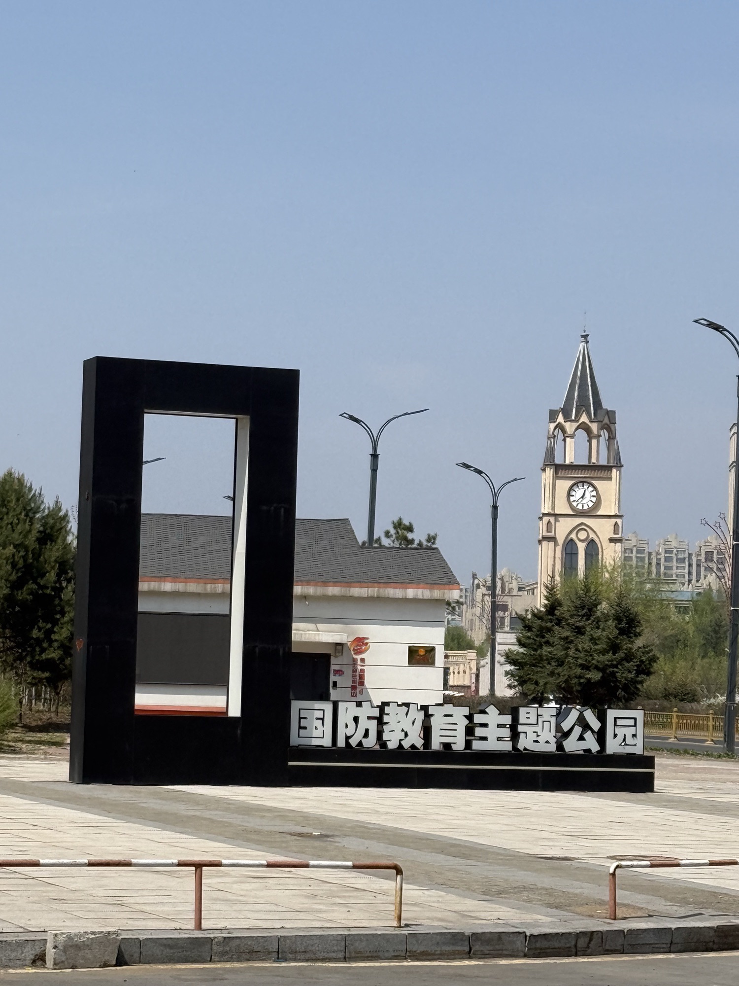 国防教育主题公园(建设中)