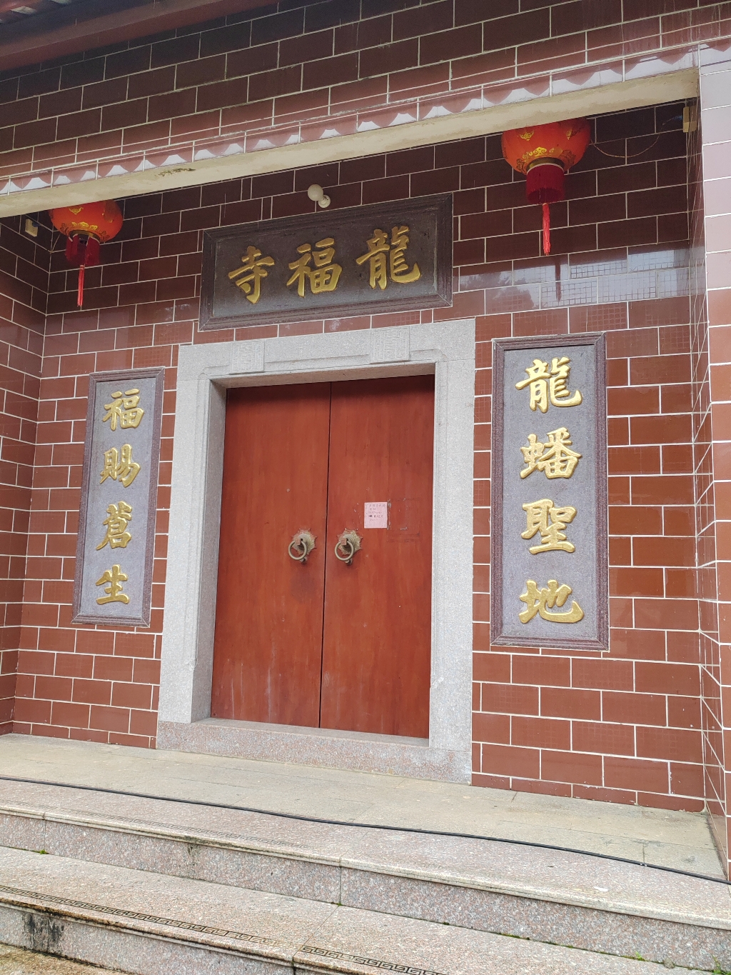 石坑镇龙福寺实景照片