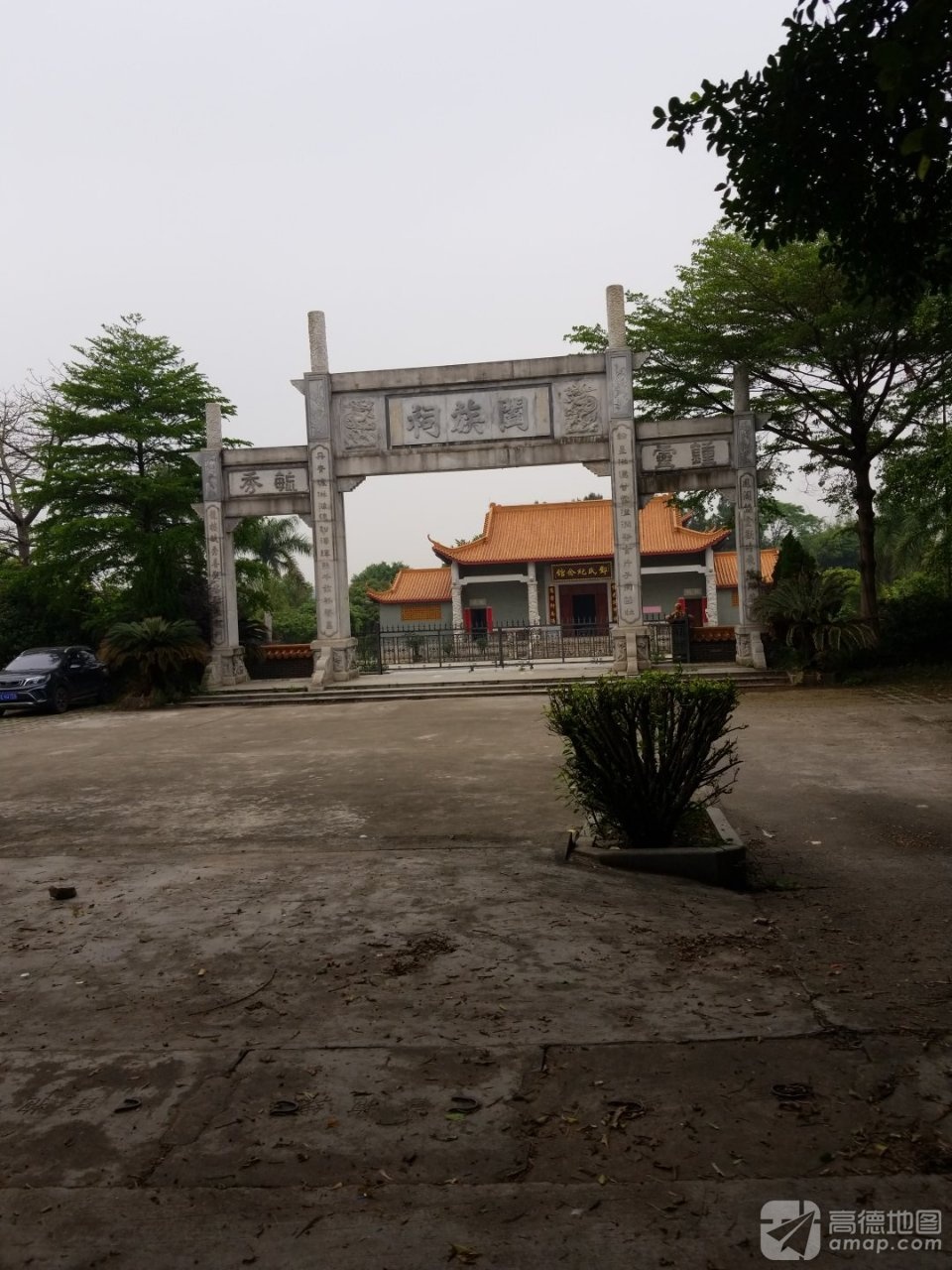 阖族祠实景照片