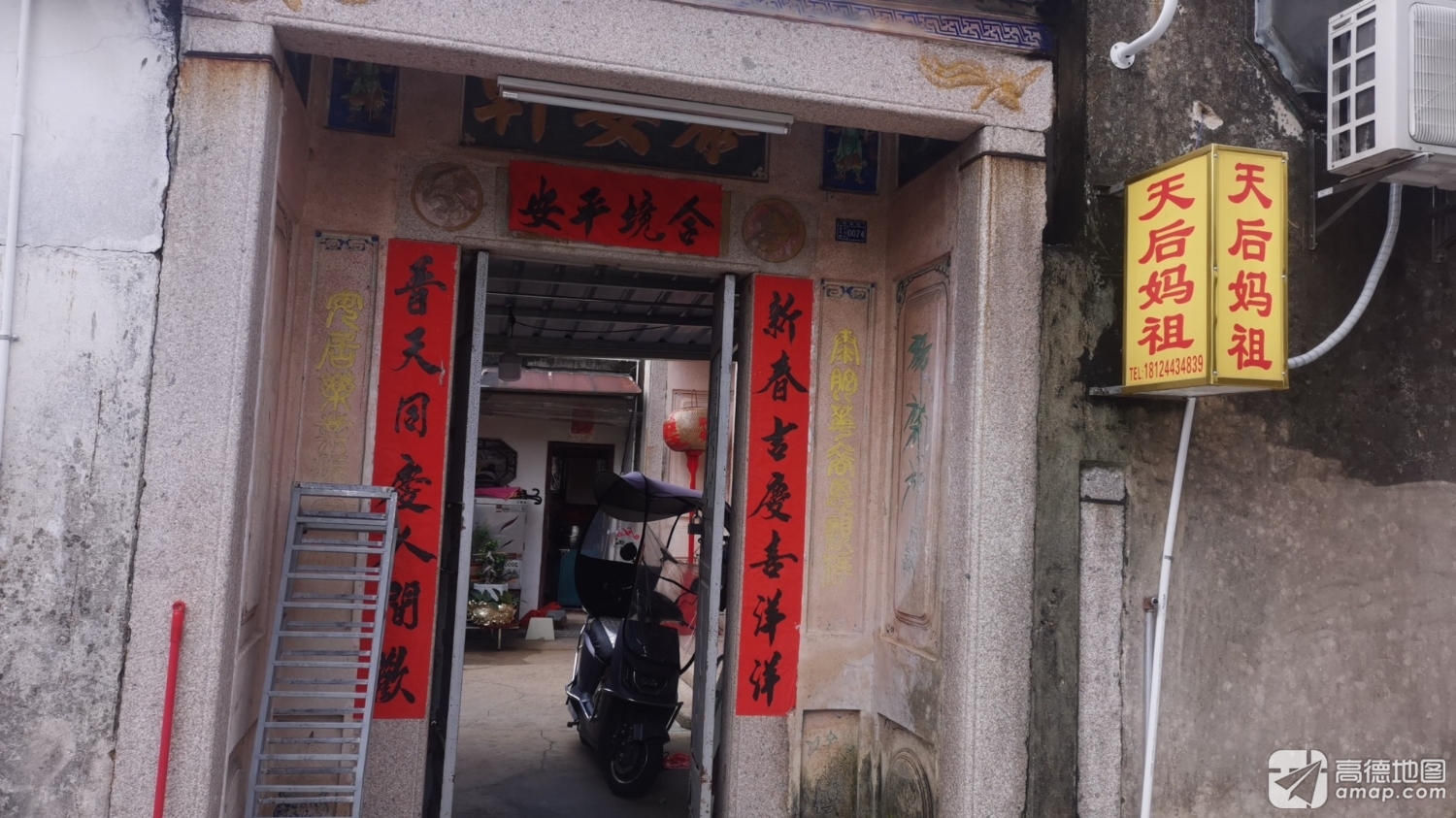 大长陇天后妈祖实景照片