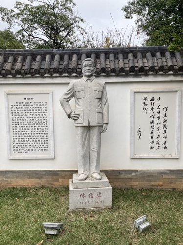 濂溪文化公园旅行图片 3
