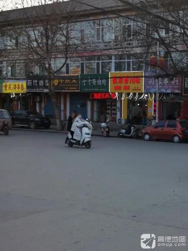 时代造型门店外观
