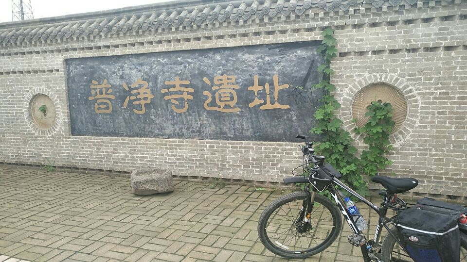 普净寺实景照片