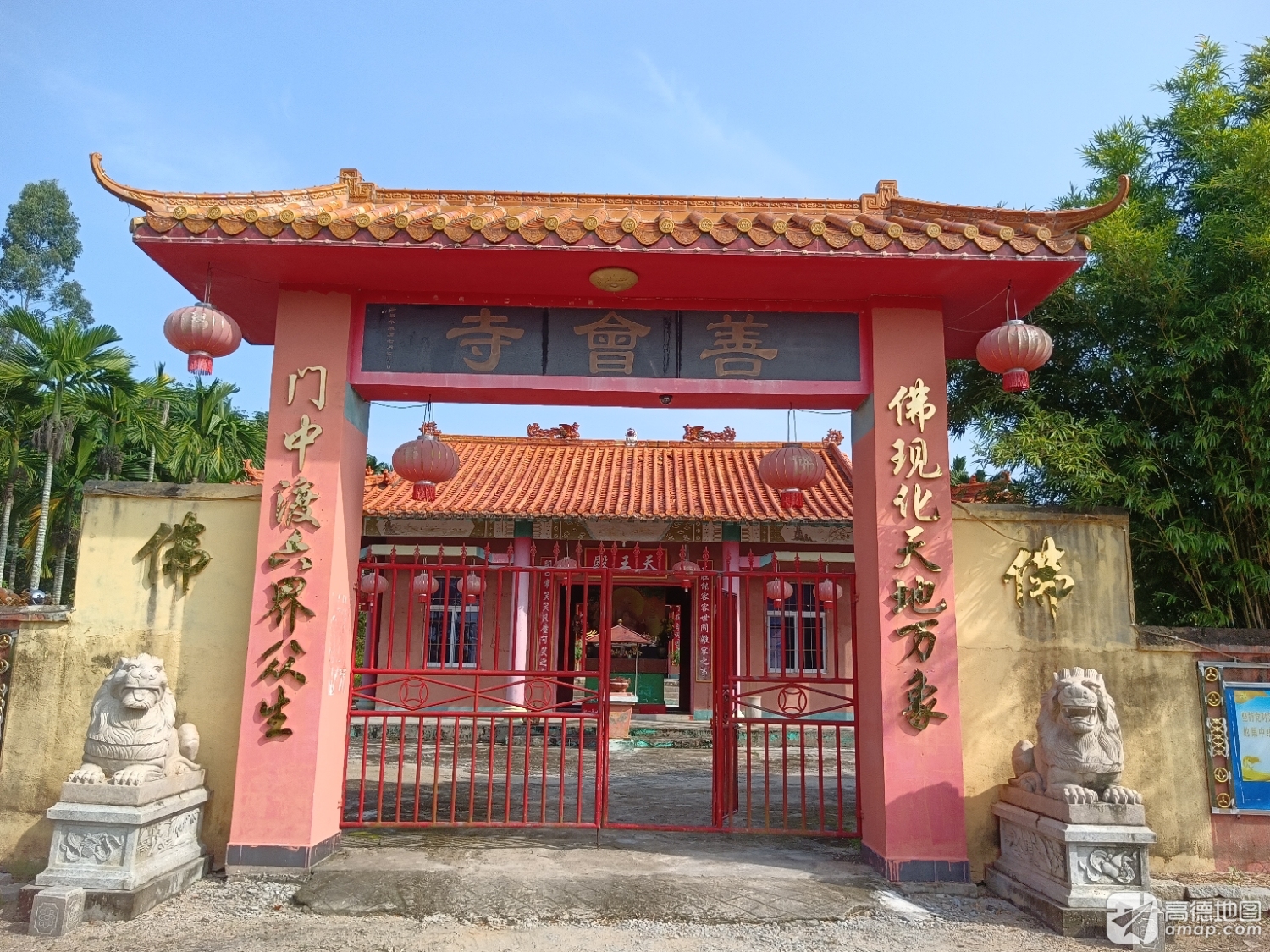 善会寺实景照片